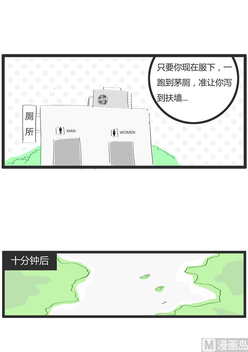 计算错误2