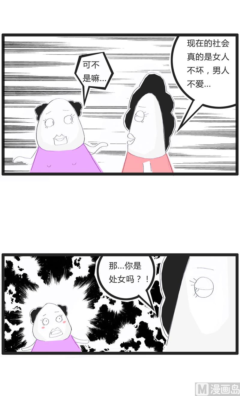 我问的是星座0