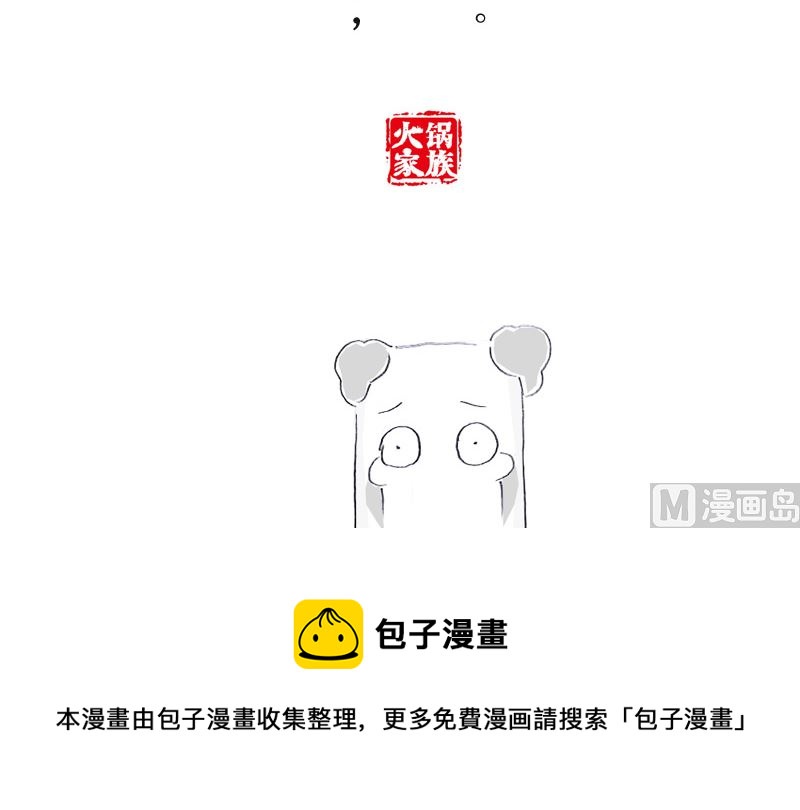 让我考考你5