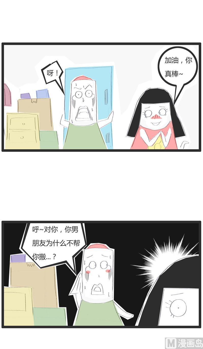 备胎中的备胎2