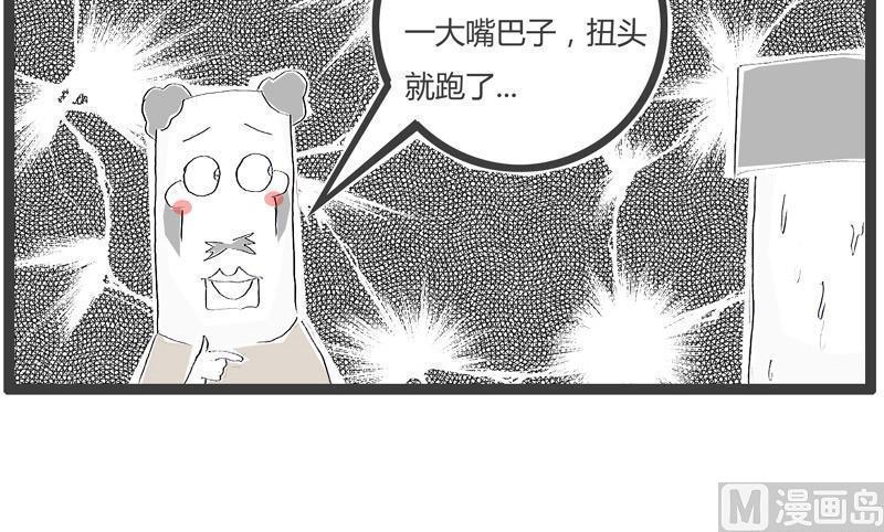 这是个陷阱5