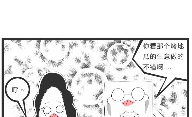 这是我的前男友1