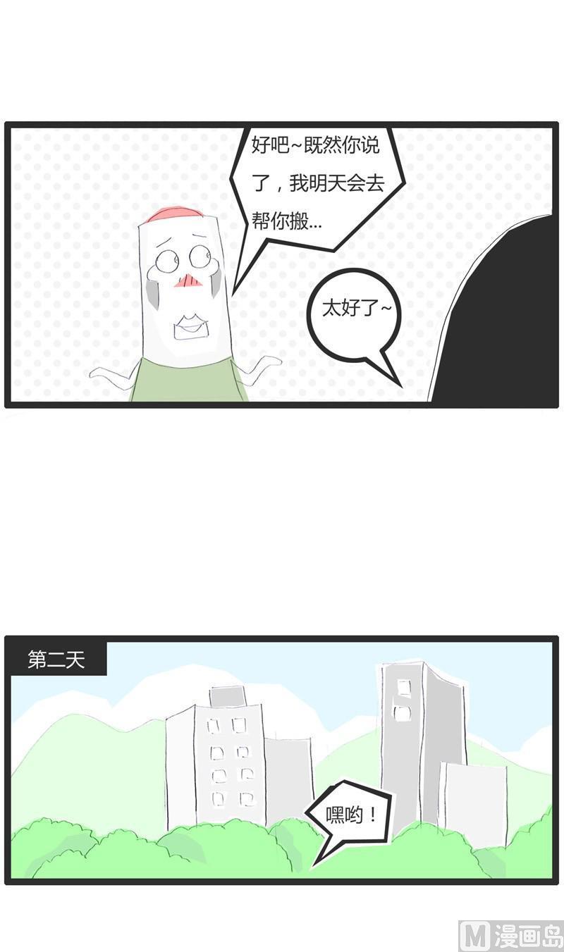 备胎中的备胎1