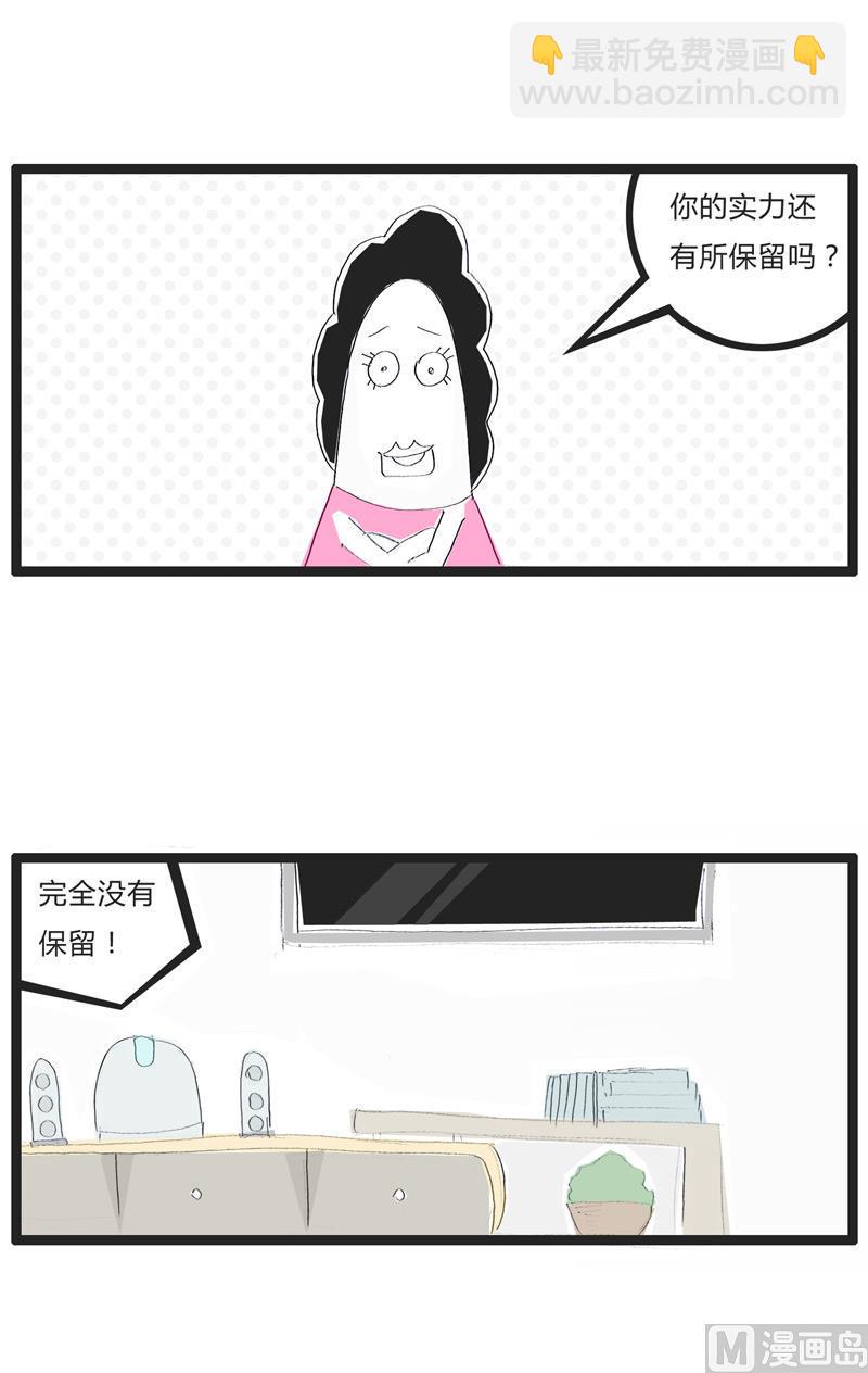 容易满足的男人1