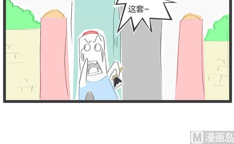 毁童年的故事3