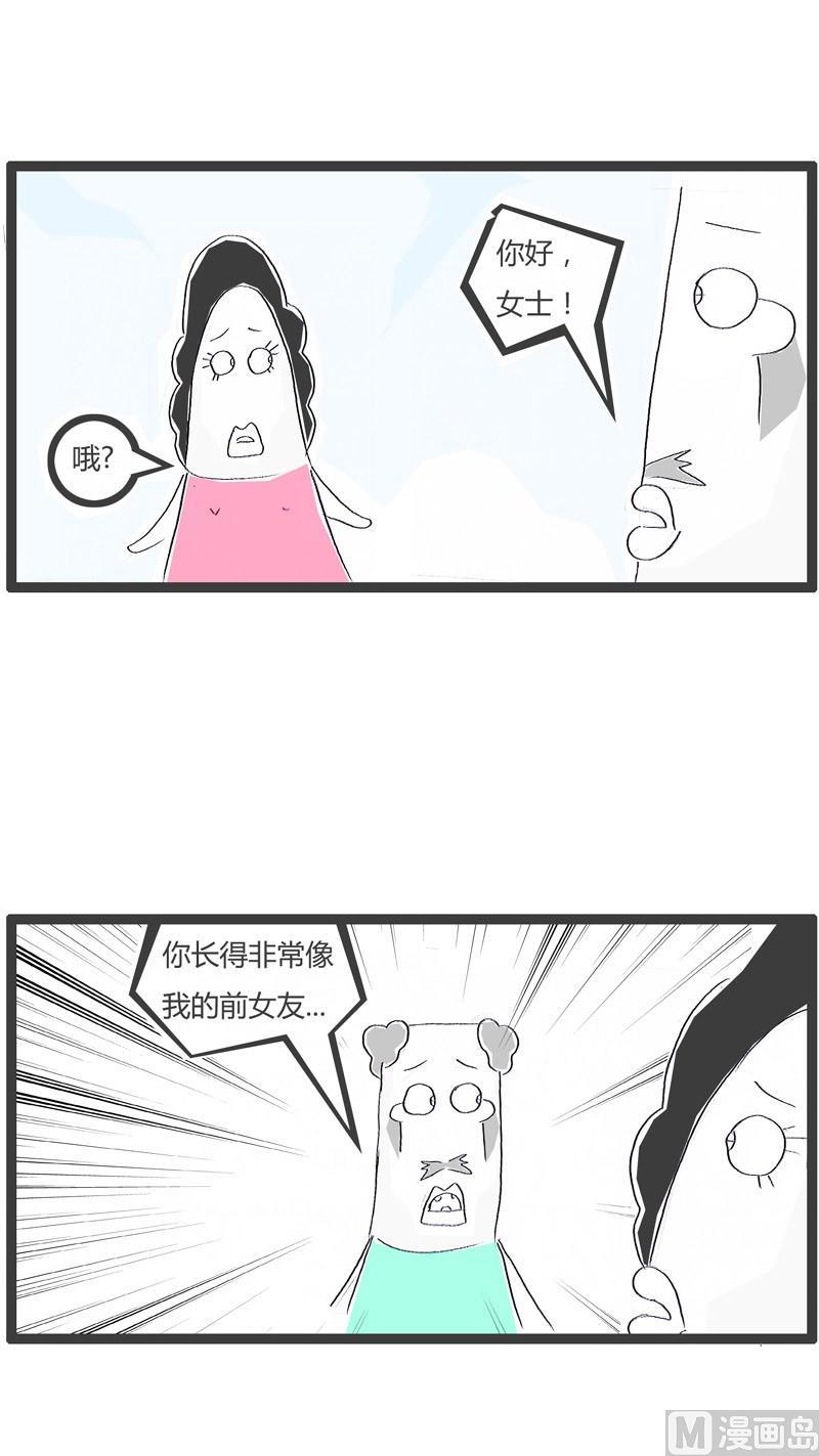 是你想多了2
