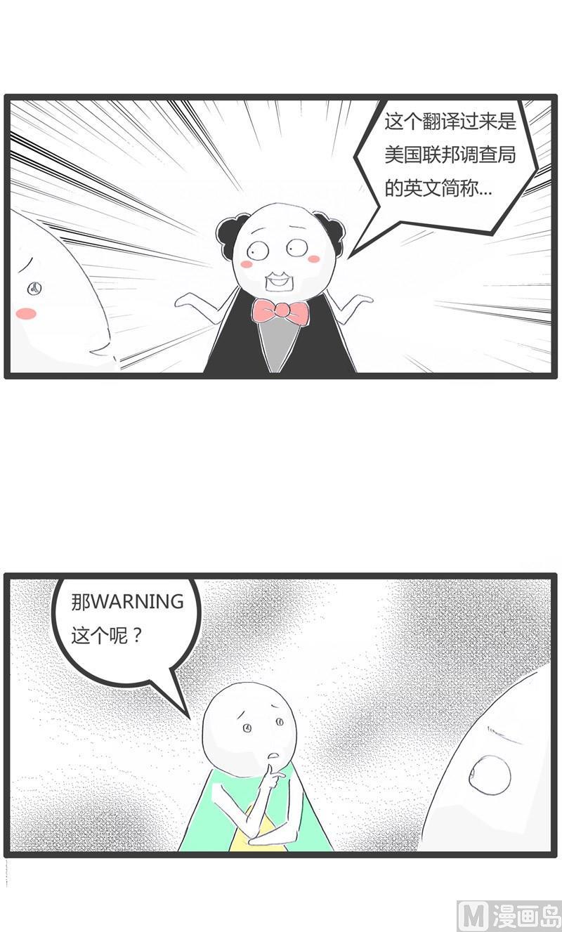 不小心暴露了3