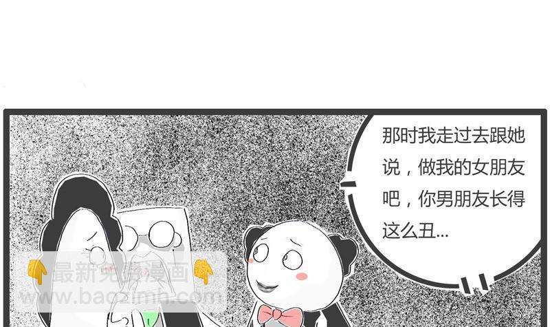 如何娶到妈妈2
