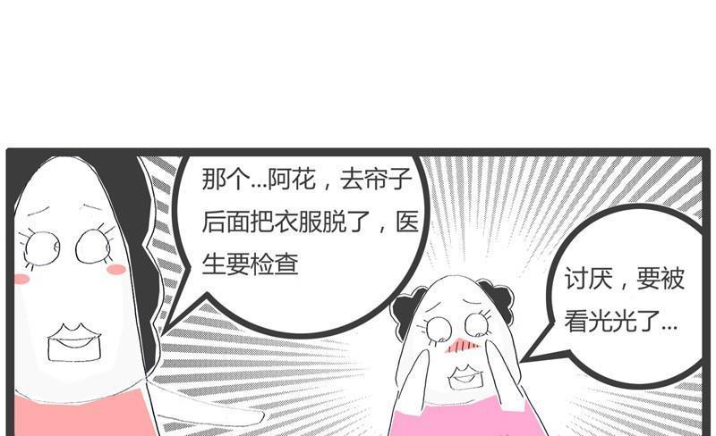 同人不同命2