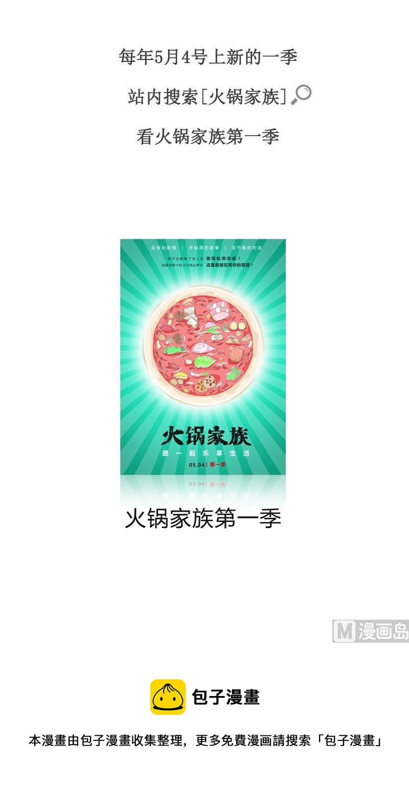 用力有点大了5