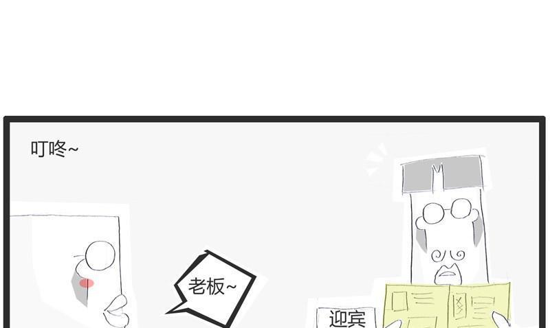 差点出大事0