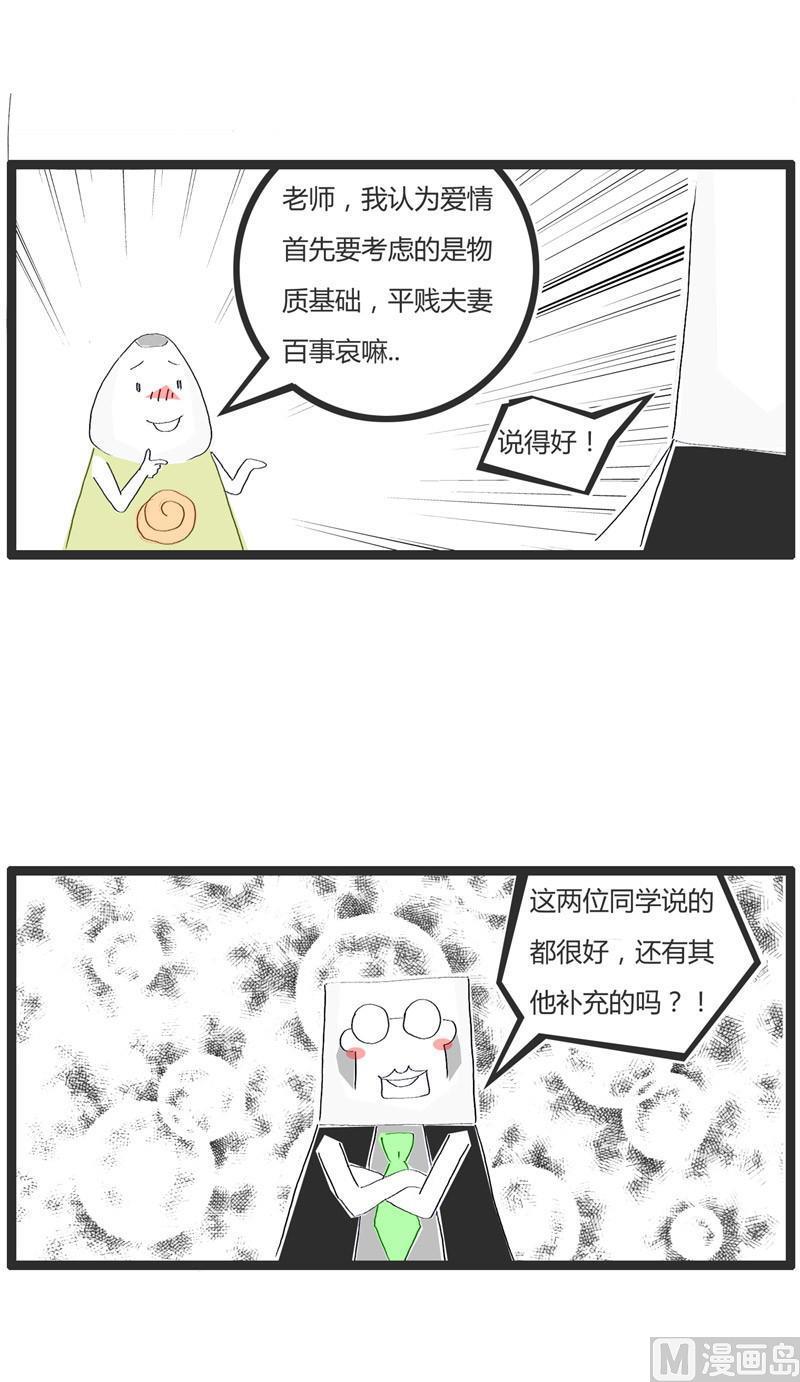猫和老鼠的悲剧2