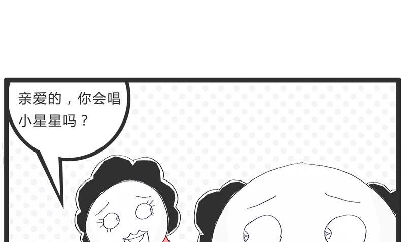 我来教你唱歌0