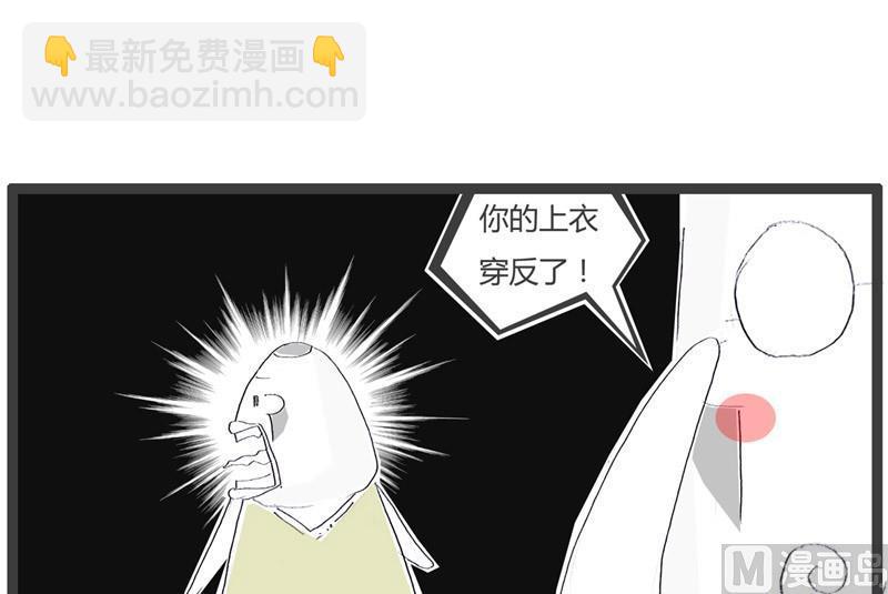 去医院看病4