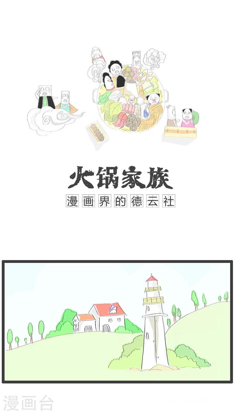 第96话 没人给我点赞0