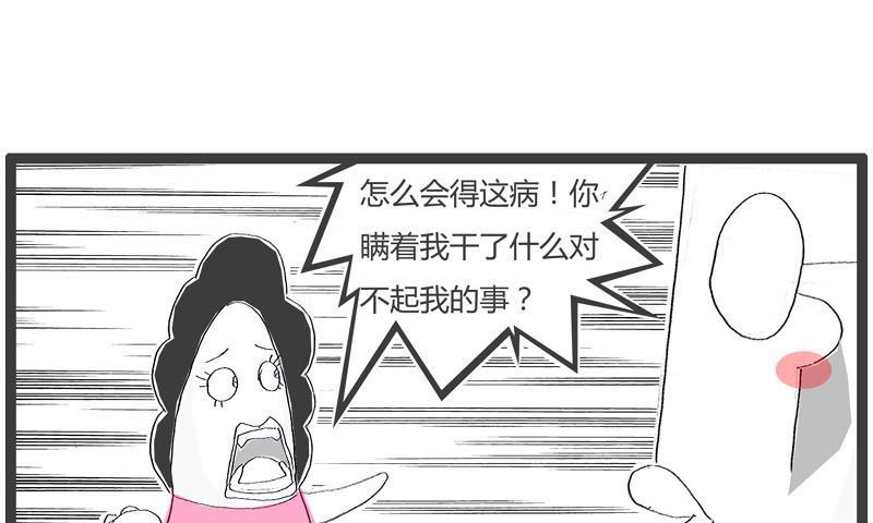 单位组织体检1