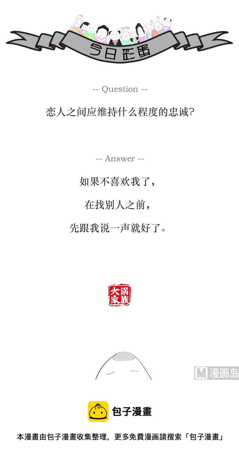 屁股有点疼5