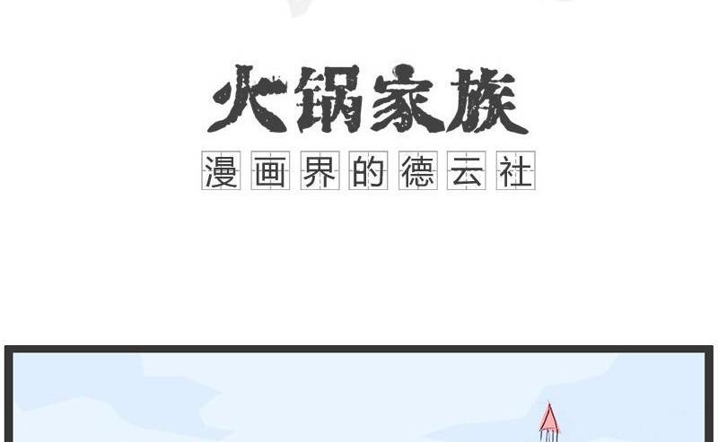 容易引起误会的回答0