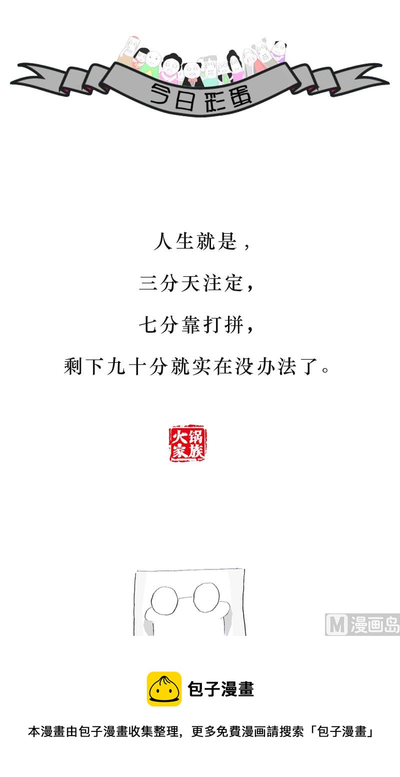 刚买的新车坏掉了3