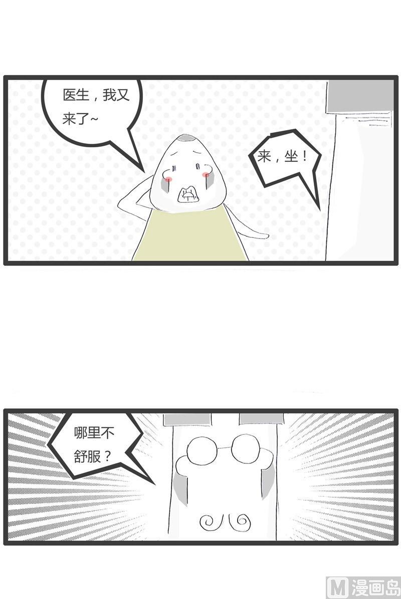 去医院看病0
