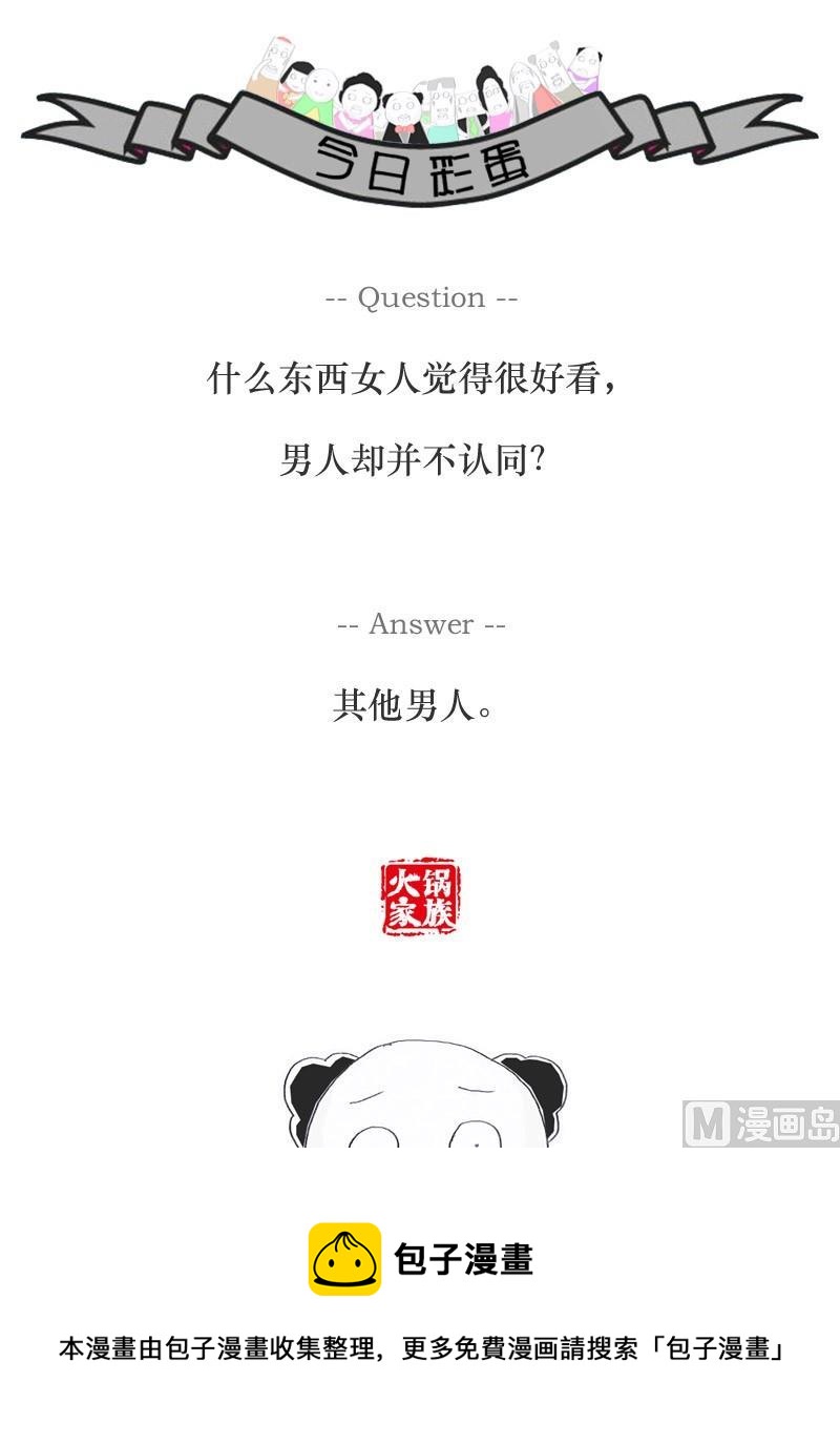 现身说法5