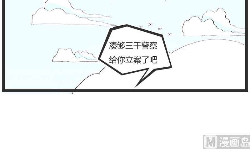 道高一尺魔高一丈6