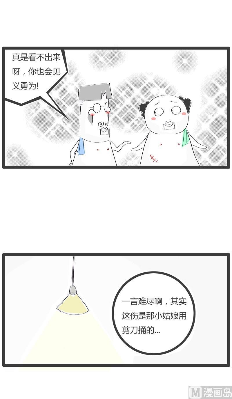 一个2