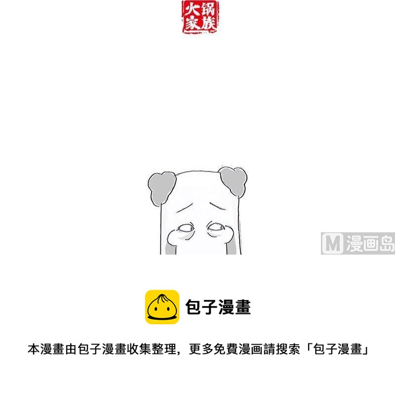 是你想多了7