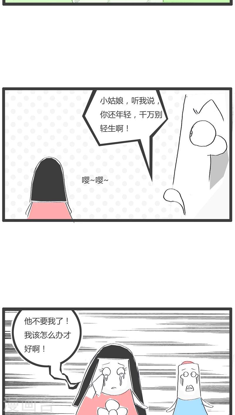第121话 宁缺勿滥1