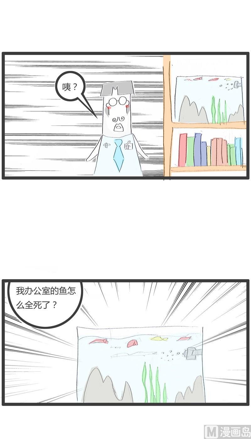 离奇的死亡0
