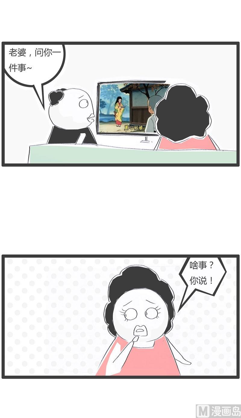 一休的主题曲2