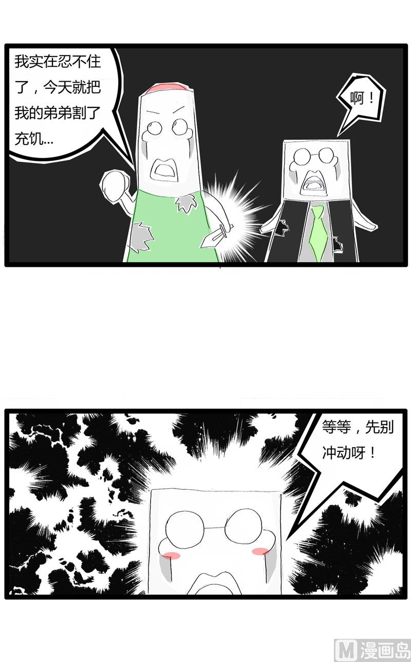 做决定前要先想想1