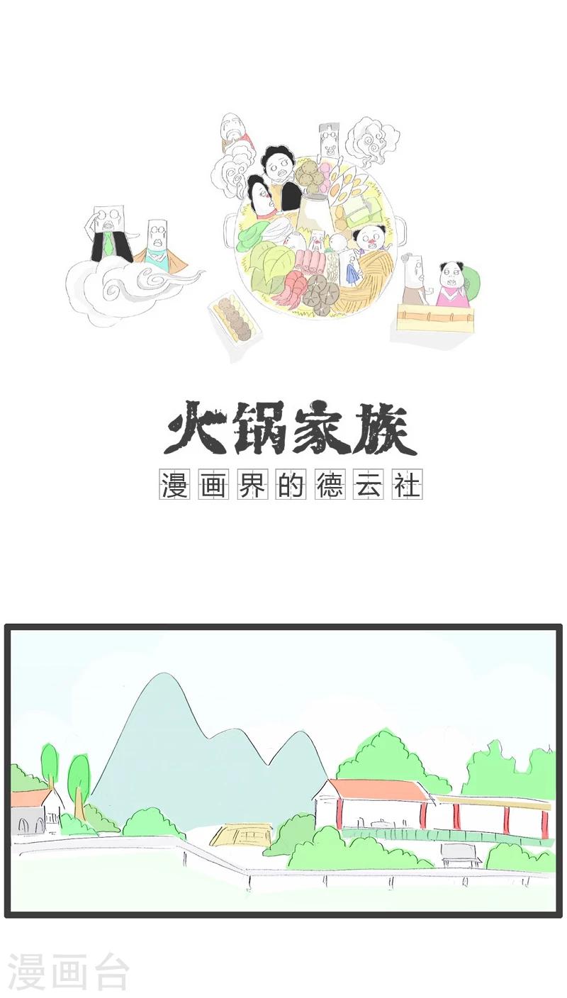第72话 哄女生的小技巧0
