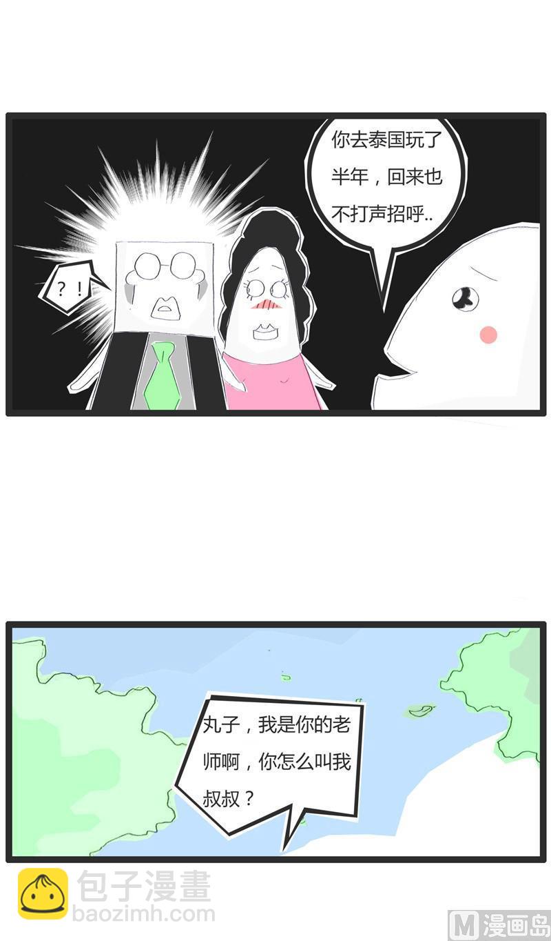 男女不分1