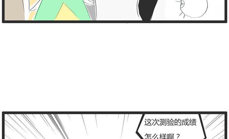 成语的妙用1