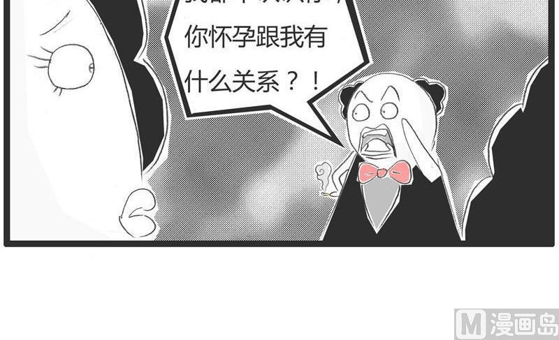 我怀孕了5