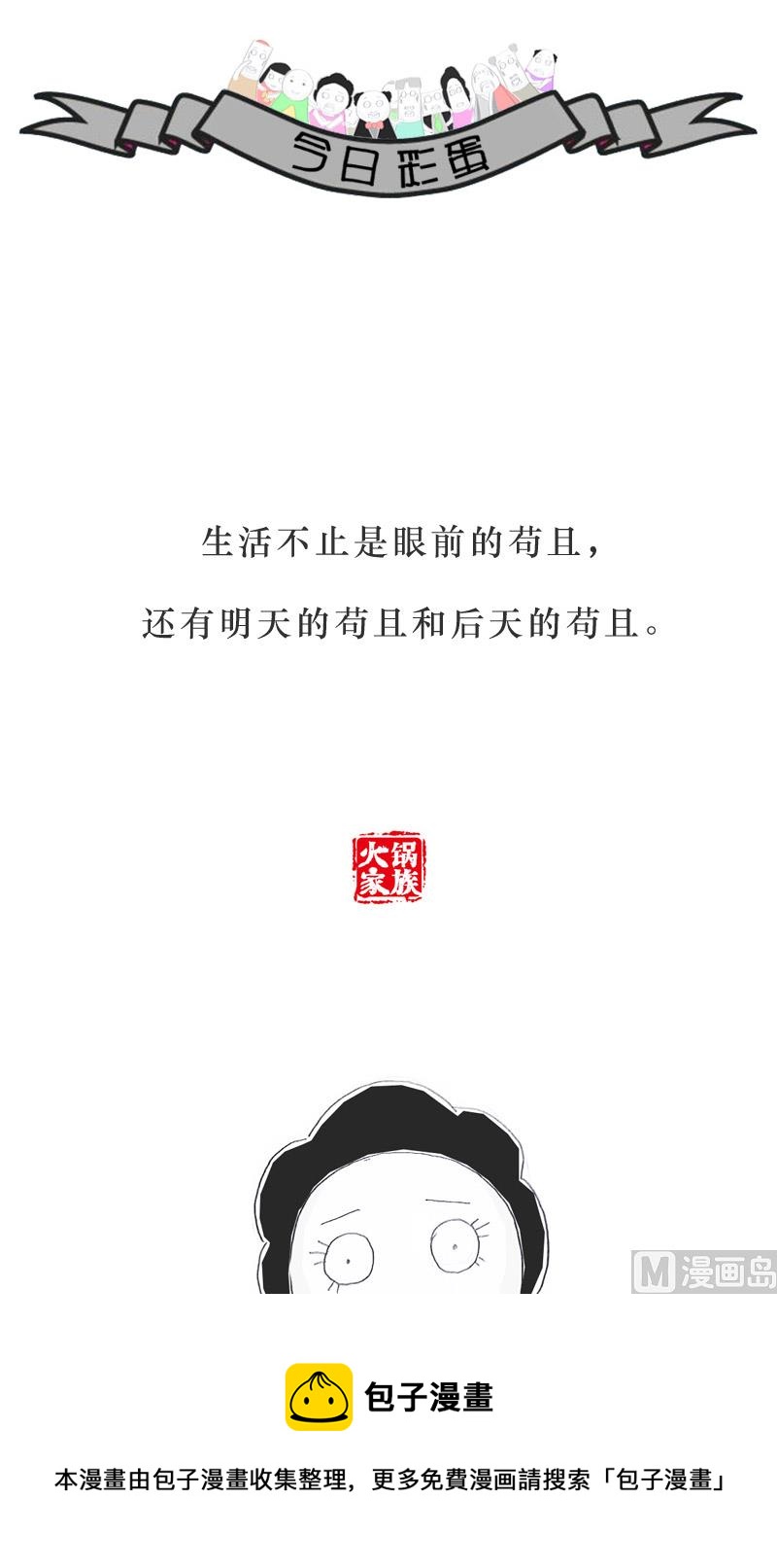 这根很合适你3