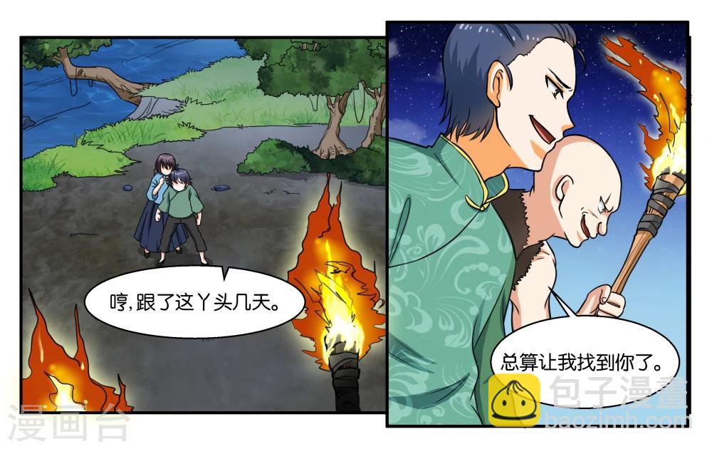 第31话 林中约会24