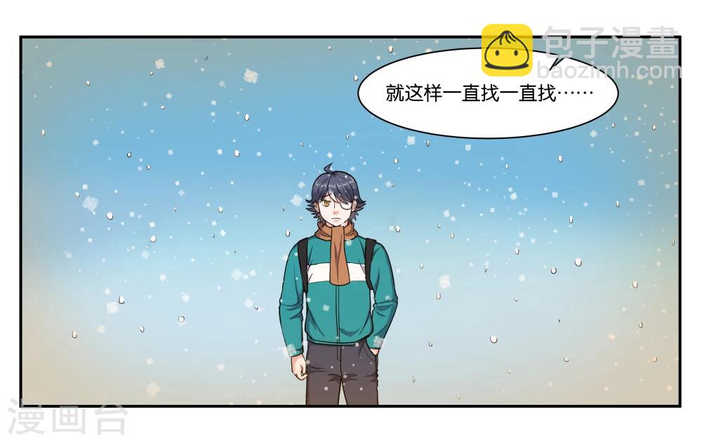第67话 我好想你6