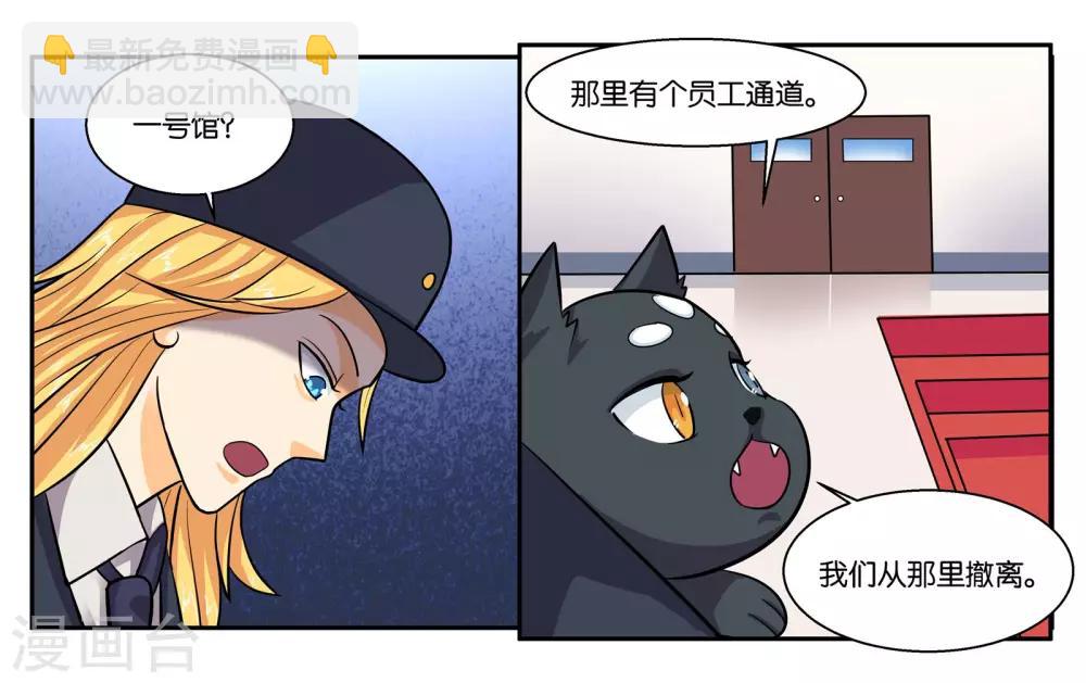 第51话 狭路相逢5