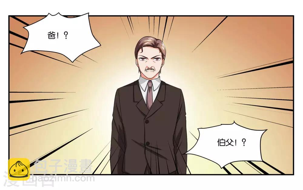 第84话 博物馆开幕式6