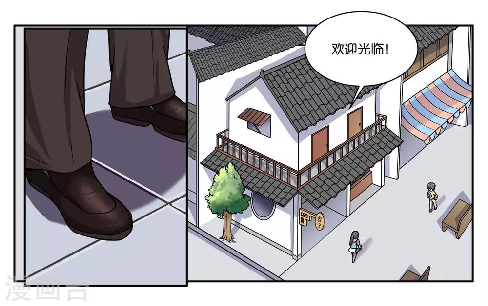 第35话 真是岂有此理0