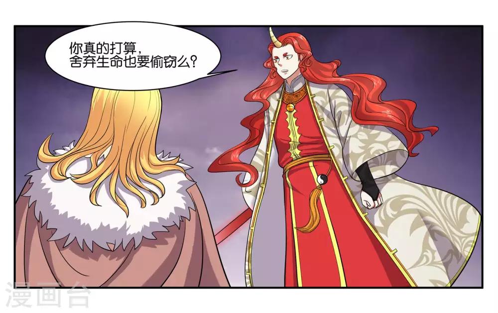 第96话 留守24