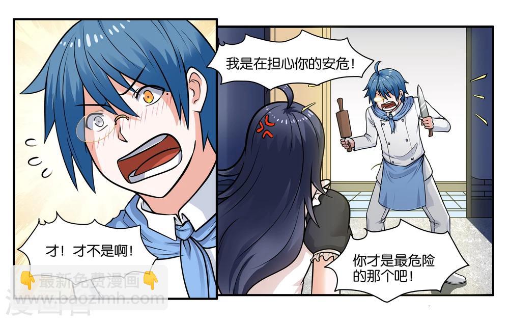 第26话 江临古镇博物馆11