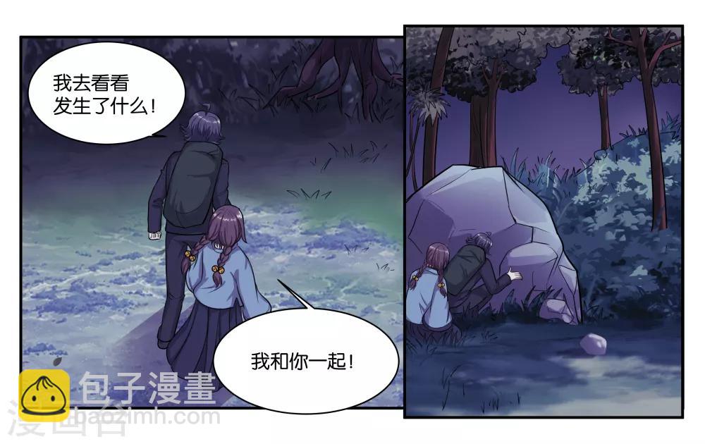 第69话 逃亡路上12