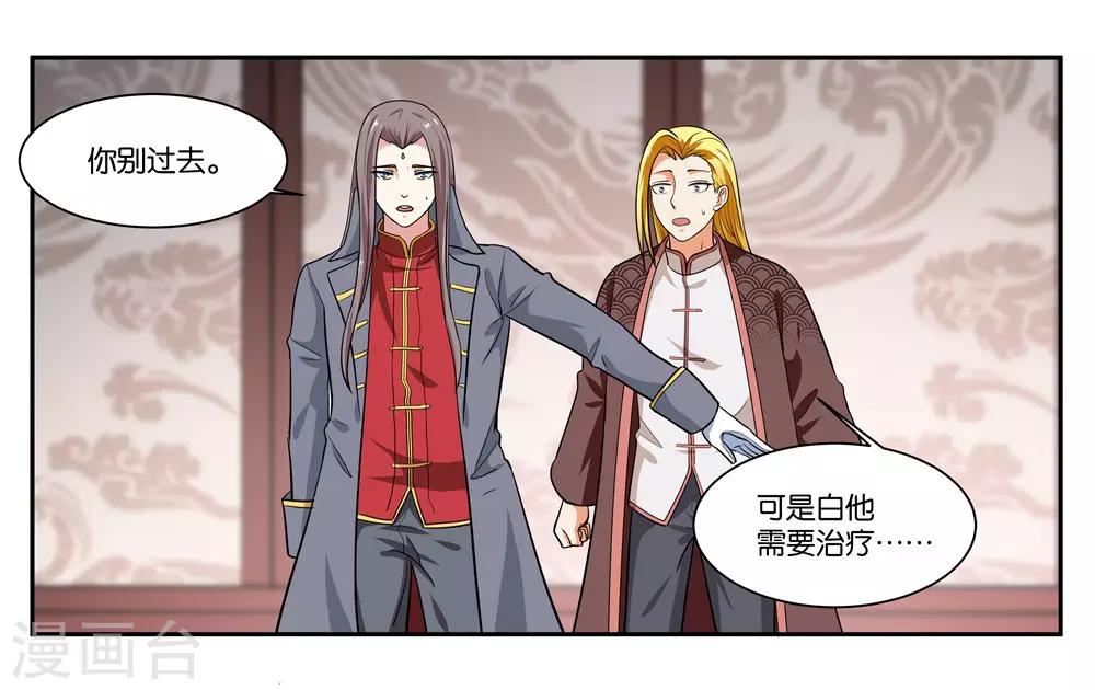 第104话 转生16