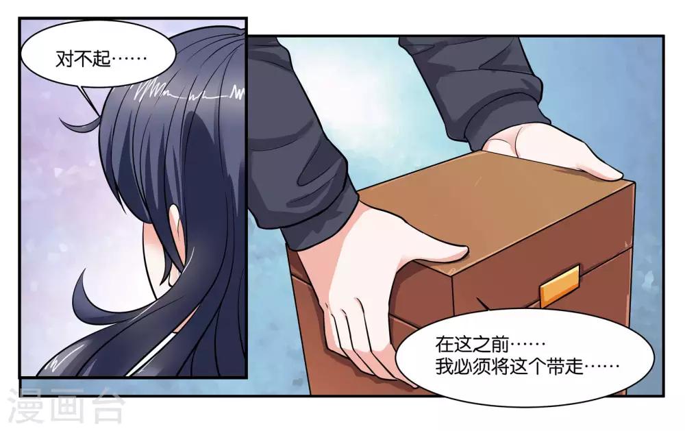 第96话 留守18