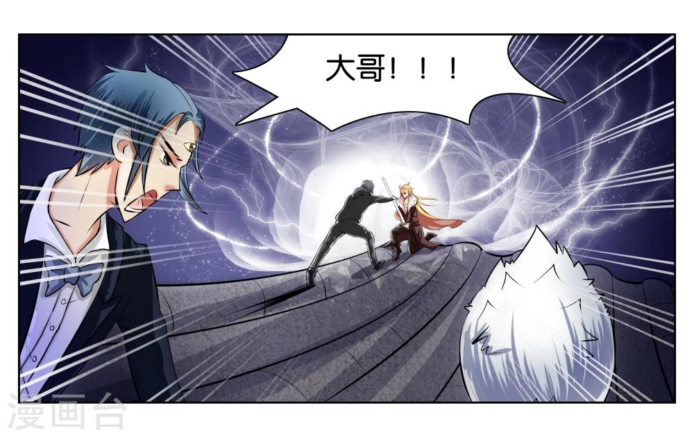 第1话 君子糕点屋19