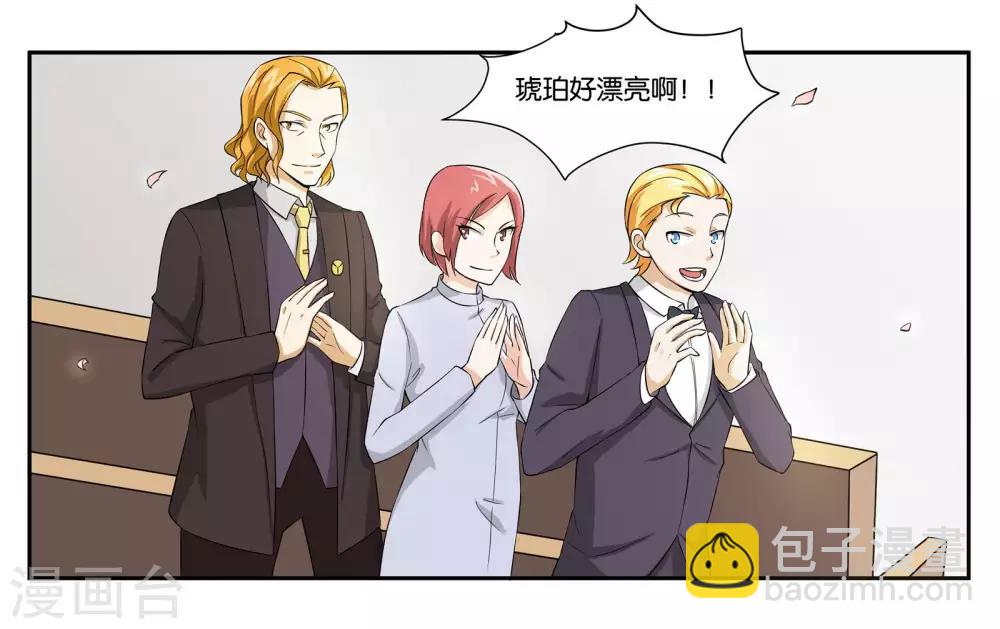 最终话 婚礼的祝福5