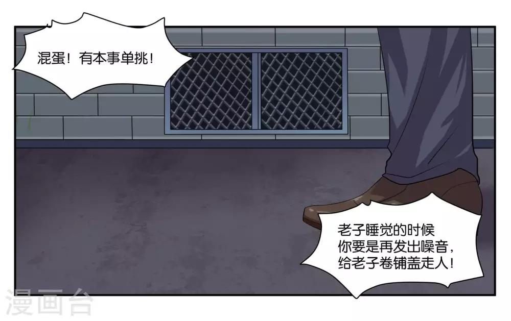 第78话 再见了大家17